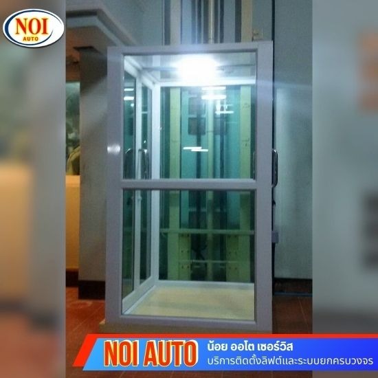 ติดตั้งลิฟท์บ้านชลบุรี
