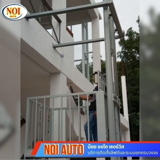 รับซ่อมลิฟท์ ชลบุรี