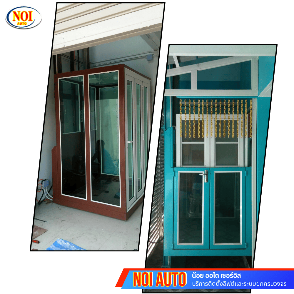 ลิฟท์บ้าน ระบบไฮดรอลิค ติดตั้งง่าย